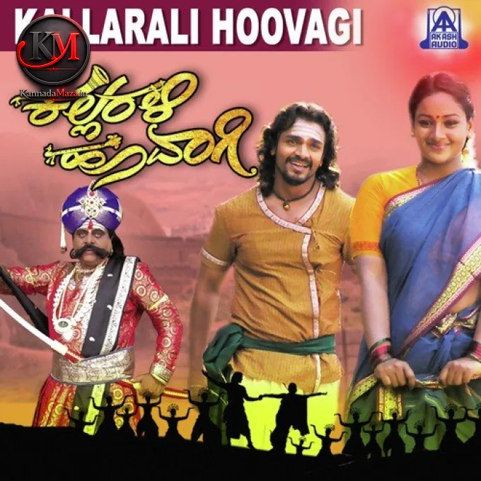 Mysore Desh