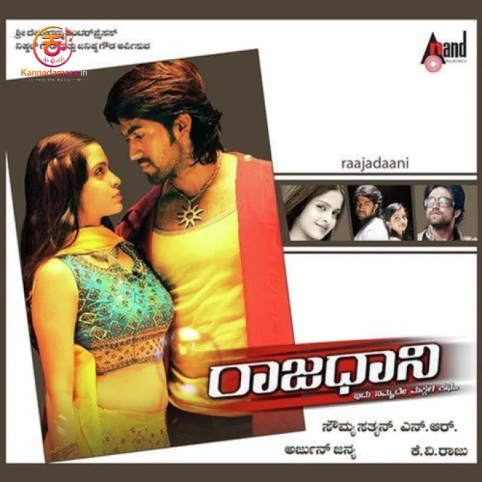 Namma Appa