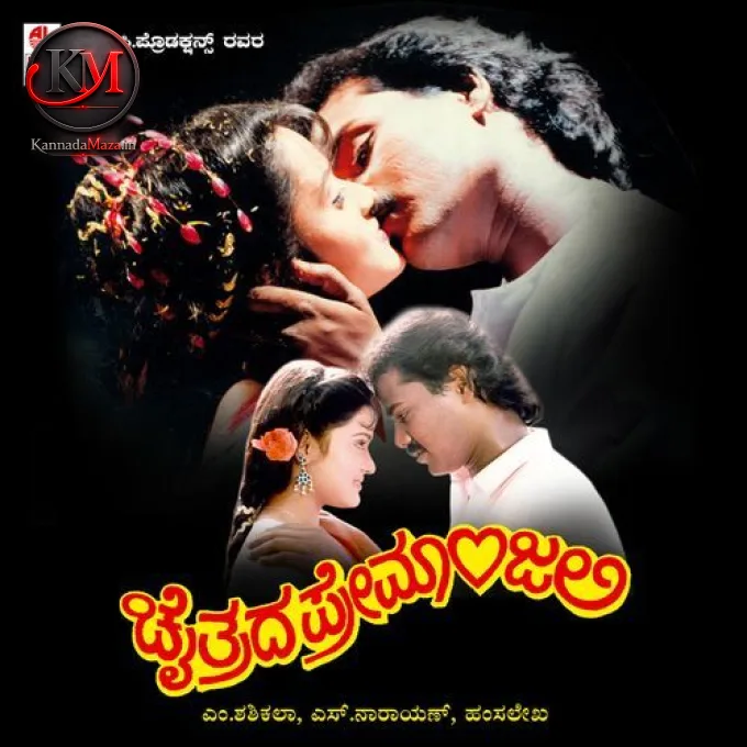 Nan Yar Gothila Antha