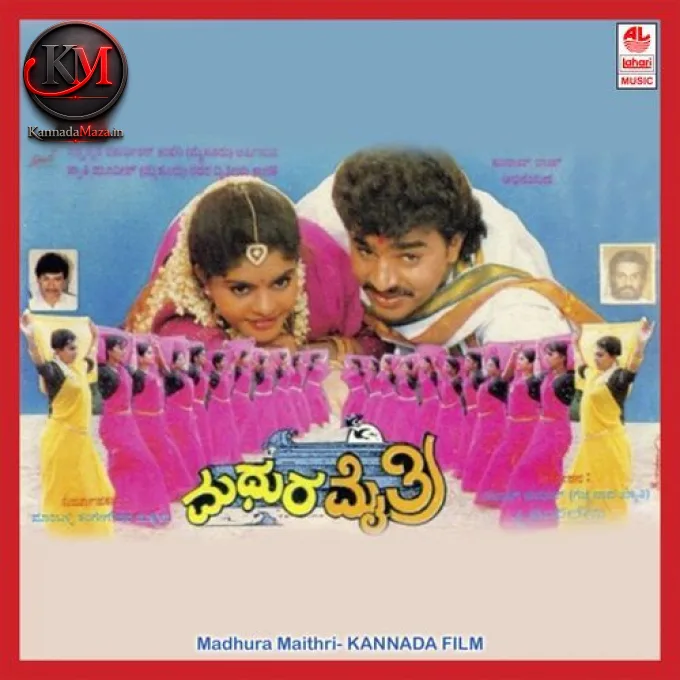Nanna Ninna