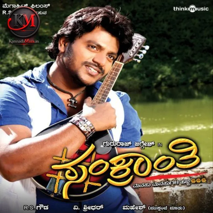 Nenape Nenapaithu (Female Vocal)