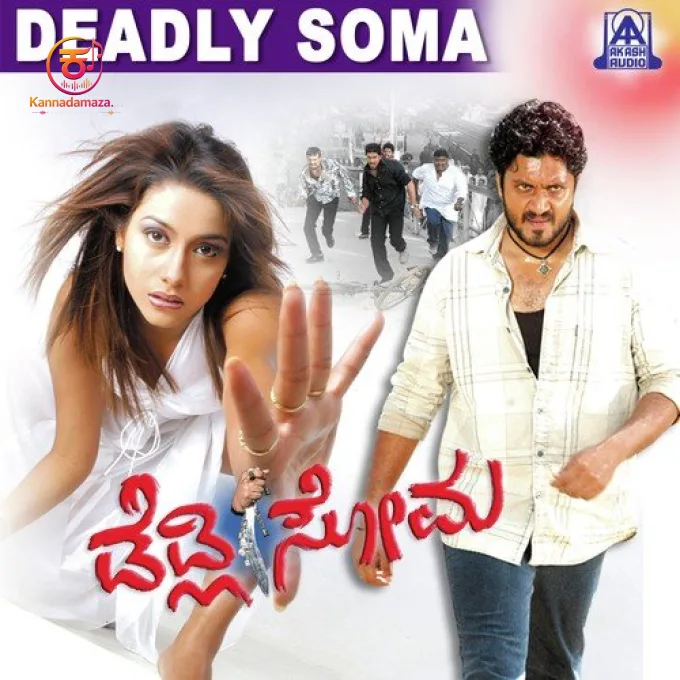 O Kshathriya