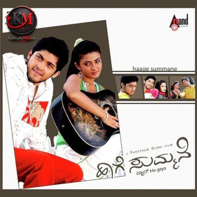 Odi Bandenu