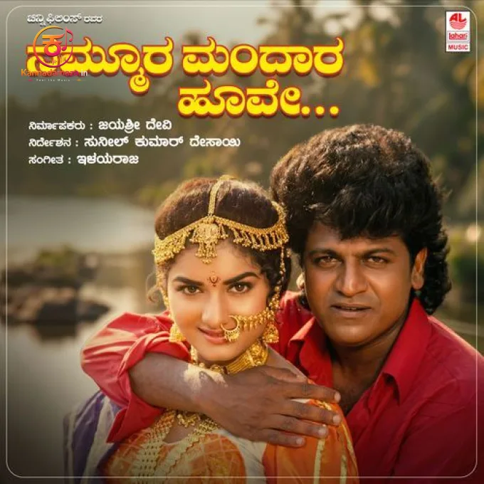 Omkaaradi