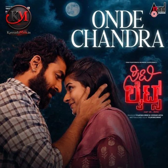 Onde Chandra (From "CityLights")