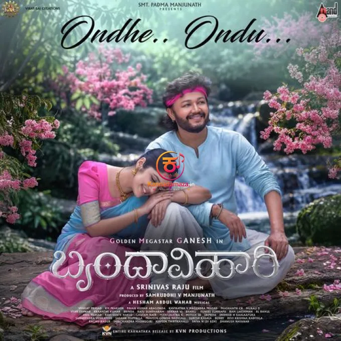 Ondhe Ondu (From "Brindhavihari")