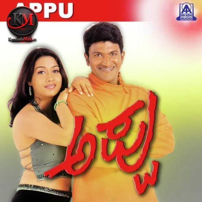 Panavidu Panavidu