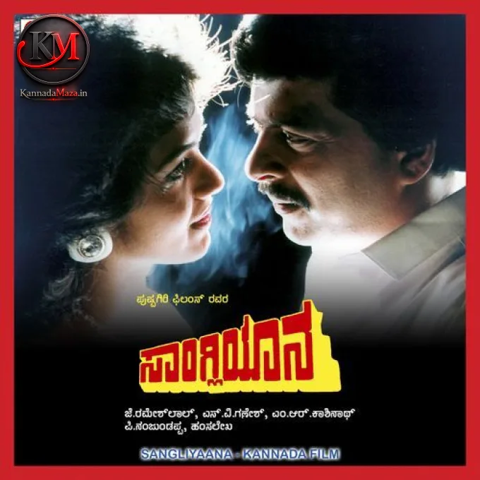 Preethiyinda