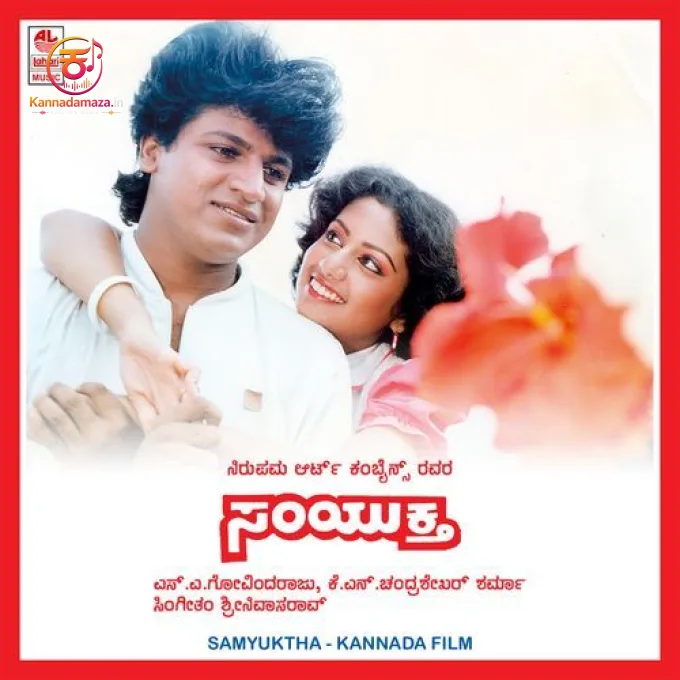 Preethiyo Premavo