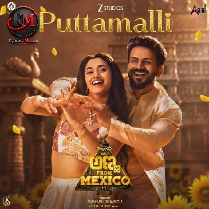 Puttamalli (From "Anna From Mexico")