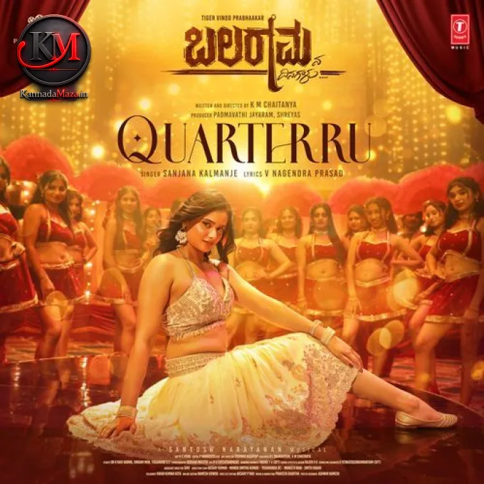 Quarterru (From "Balaramana Dinagalu")