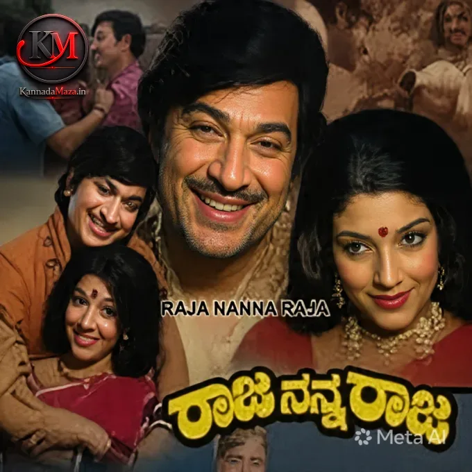 Raja Nanna Raja (Title Music)