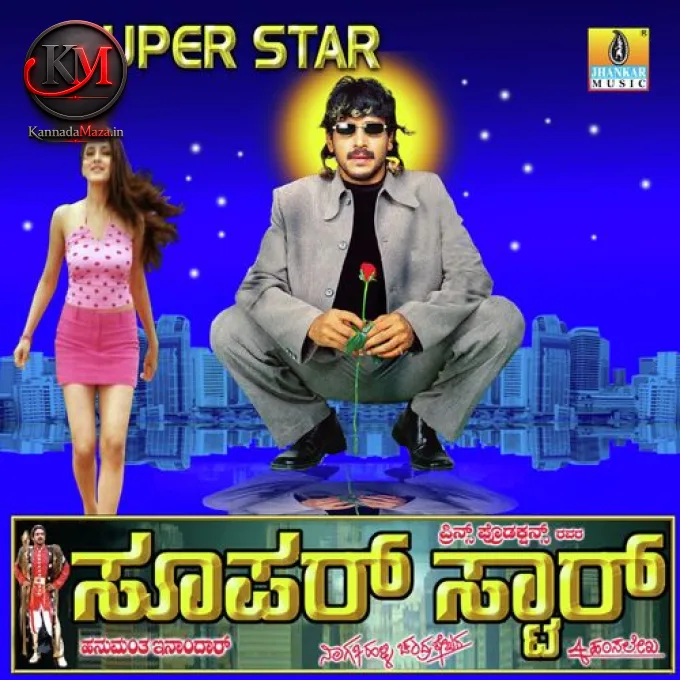 Rajkumar