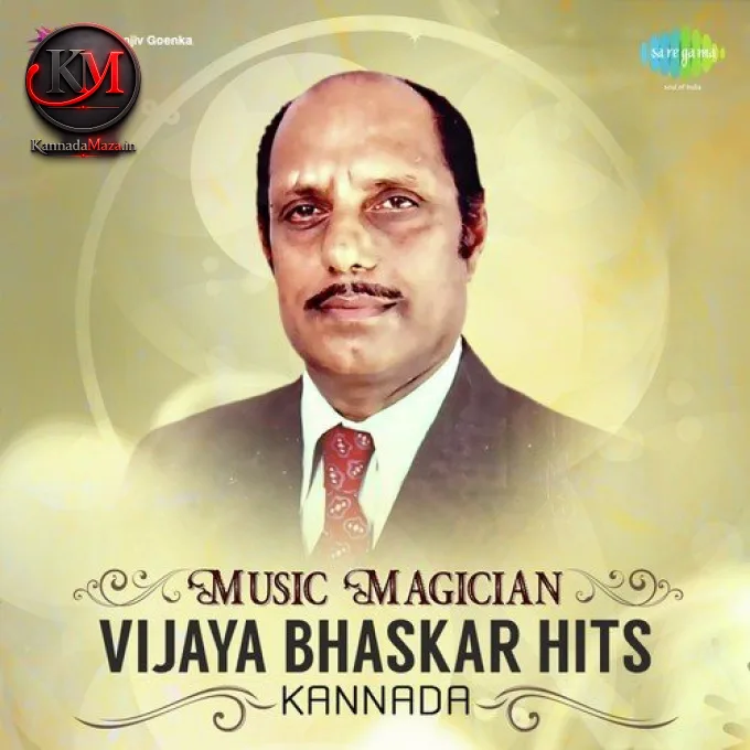Rangena Halli (From "Bilee Hendthi")