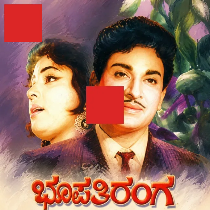 Rasika Rasika Balu Melane