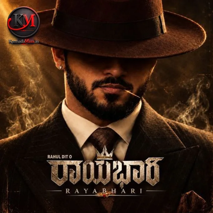Rayabhari
