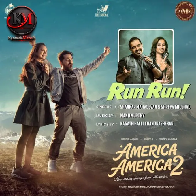 Run Run! (From "America America 2")