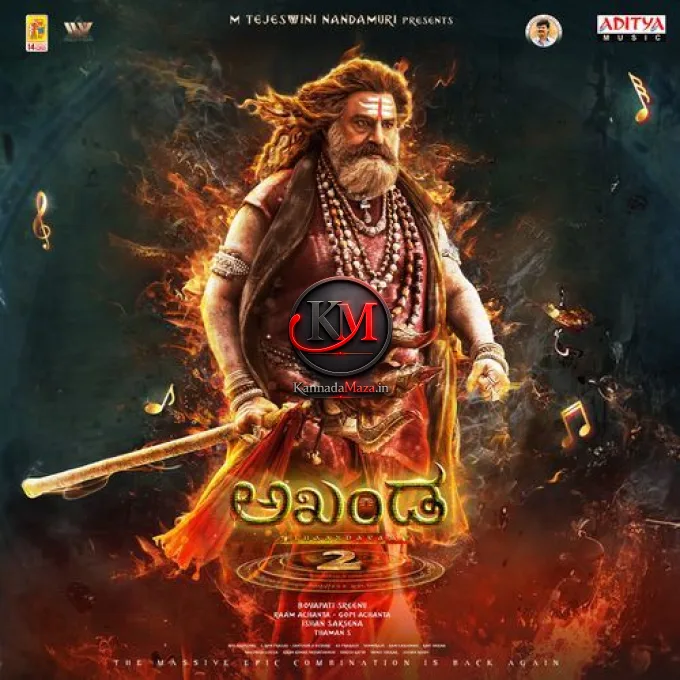 Shankara Shankara (Kannada)