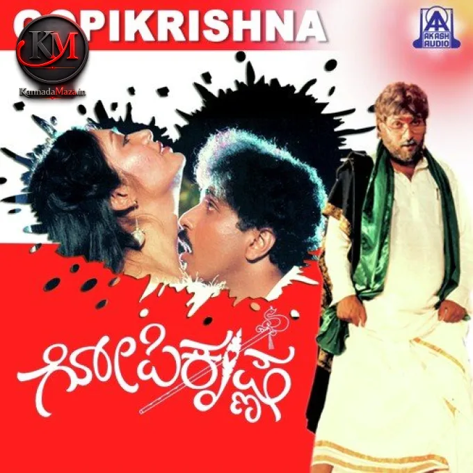 Sharadammanavare