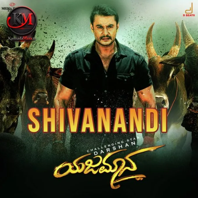 Shivanandi (From "Yajamana'')