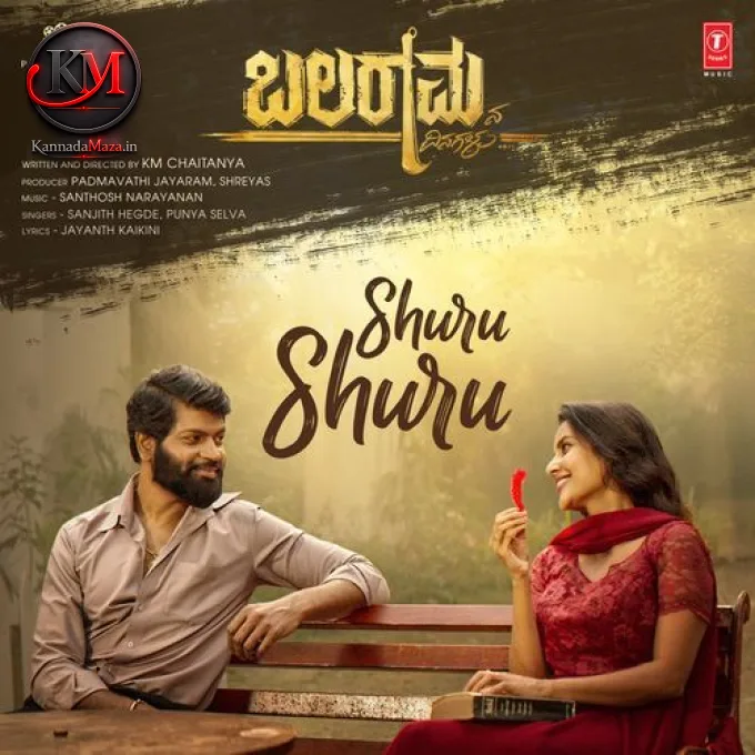 Shuru Shuru (From "Balaramana Dinagalu")