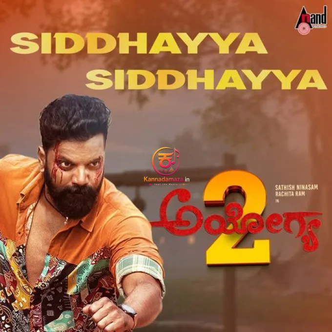 Siddhayya Siddhayya (From "Ayogya 2")