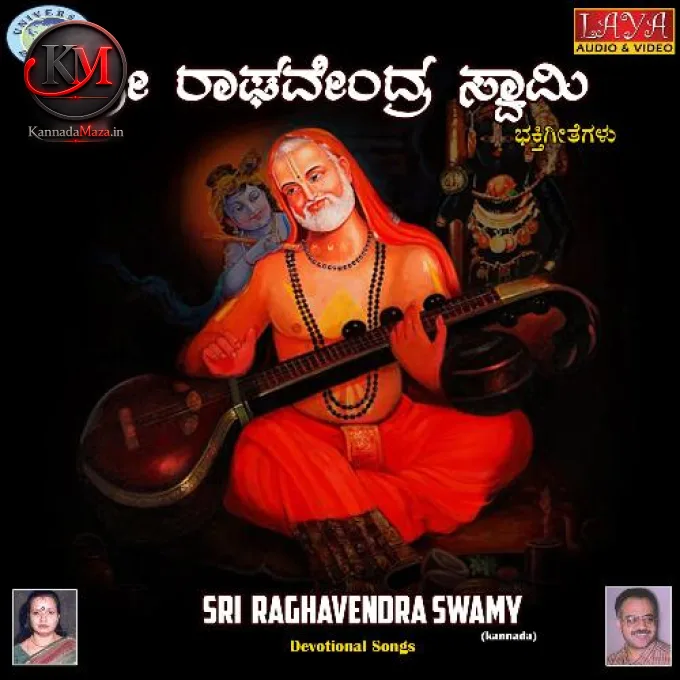Sukadukka Bandaru