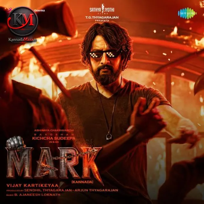 The Kaali Song