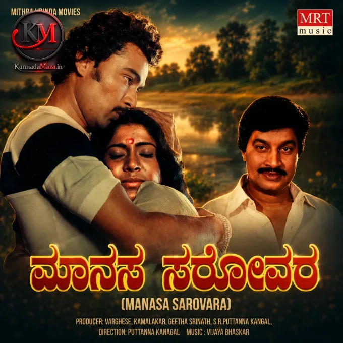VEDANTI HELIDHANU