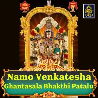 Namo Venkatesha 