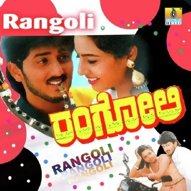 Rangili 