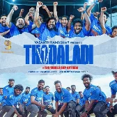 Thadaladi T20 World Cup Anthem