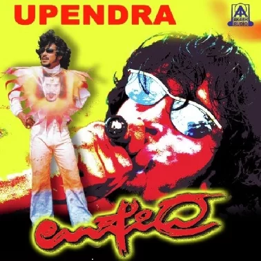 Upendra 