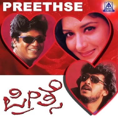 Preethse