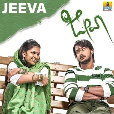 Jeeva