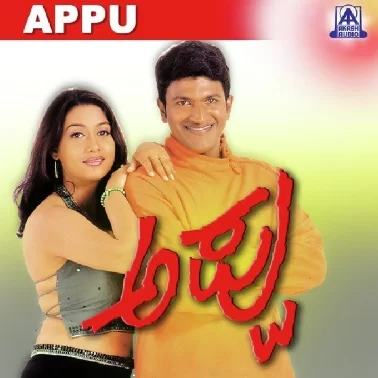 Appu