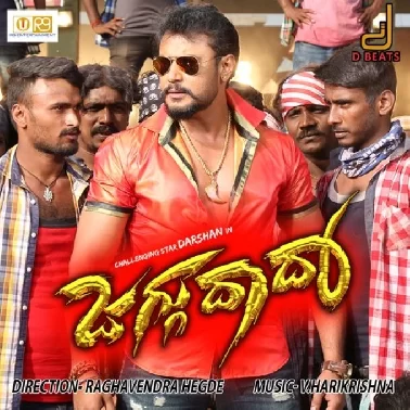 Jaggu Dada