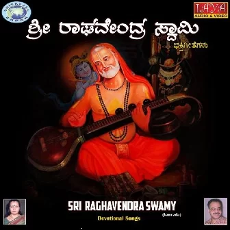 Raghavendra Raghavendra