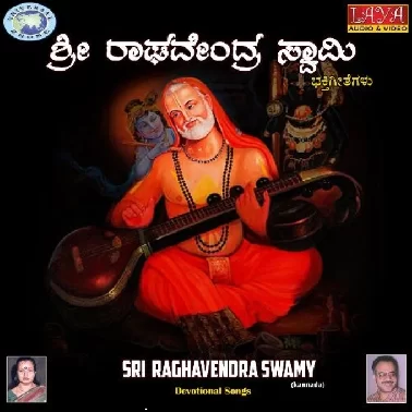 Shri Raghavendra Swamy 