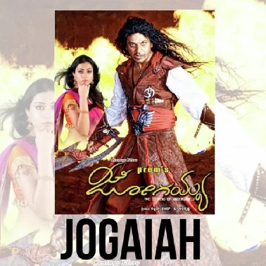 Jogaiah