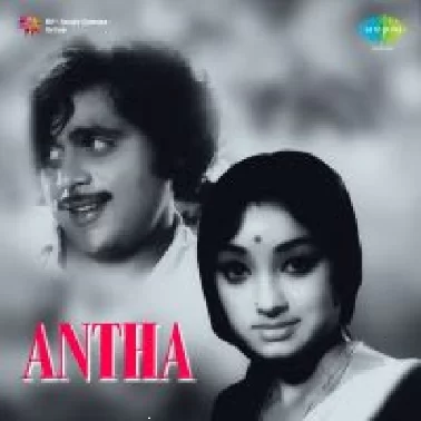 Antha