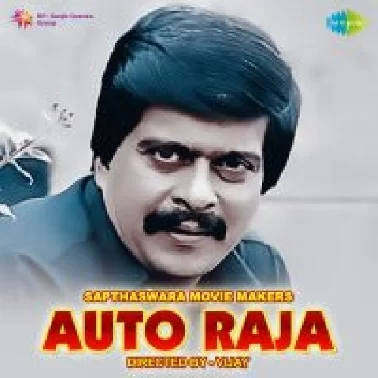 Auto Raja