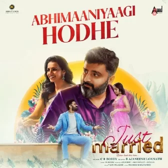 Abhimaaniyaagi Hode Ninge