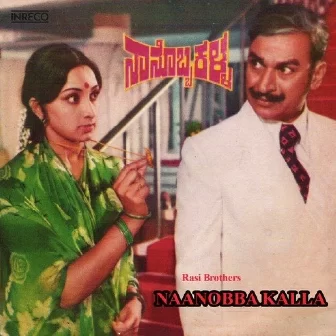 Naanobba Kallanu