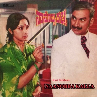 Naanobba Kalla