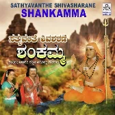 Sathyavanthe Shivasharane Shankramma