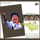 Hennu Chanda Hennu Chanda Rajesh Krishnan K S Chithra 320