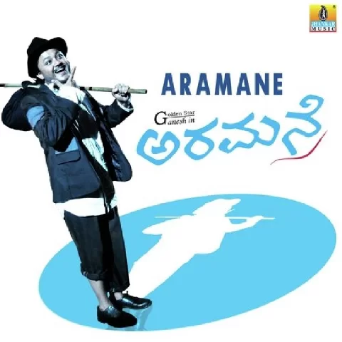 july 4 movie songs download wapmallu