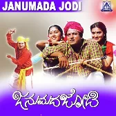 Janumada Jodi