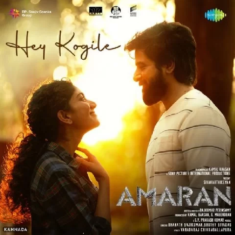 july 4 movie songs download wapmallu